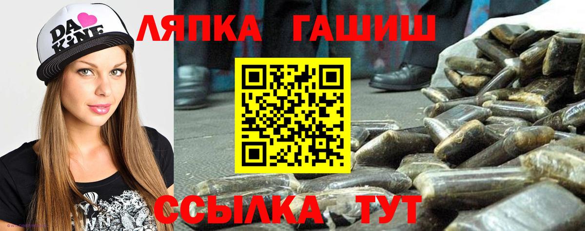 ГАШИШ Изолятор  ГАШ AMNESIA HAZE  Вход с VPN  Алексин 