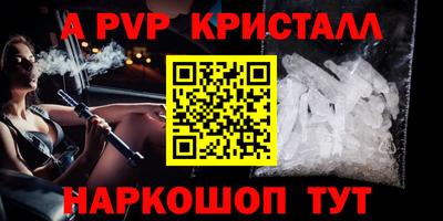 метадон Чапаевск