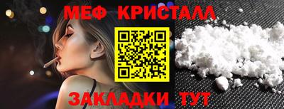 амфетамин Чебаркуль