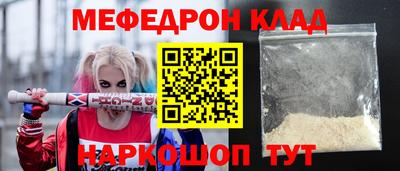 амфетамин Чебаркуль