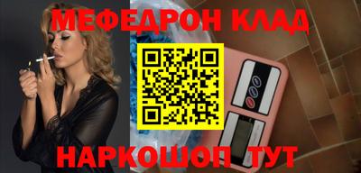 амфетамин Чебаркуль