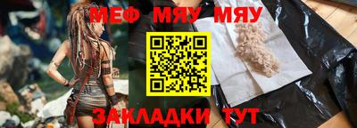 метадон Чапаевск