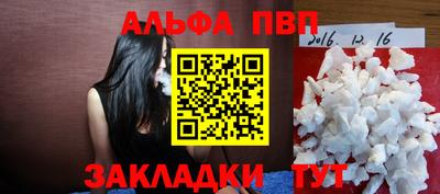 метадон Чапаевск