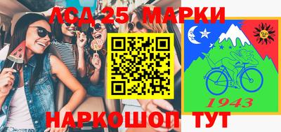 амфетамин Чебаркуль