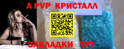 метадон Чапаевск