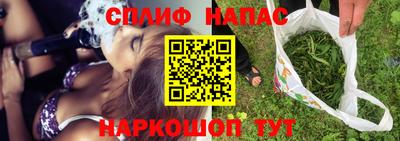 метадон Чапаевск