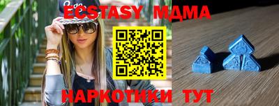 метадон Чапаевск