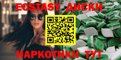 метадон Чапаевск