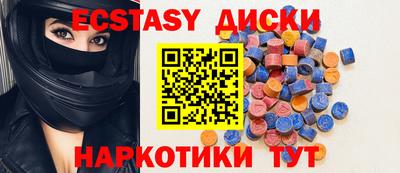 амфетамин Чебаркуль
