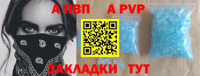 метадон Чапаевск
