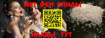 амфетамин Чебаркуль