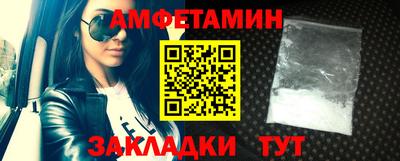 метадон Чапаевск