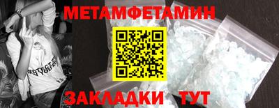 амфетамин Чебаркуль