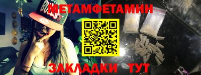 амфетамин Чебаркуль