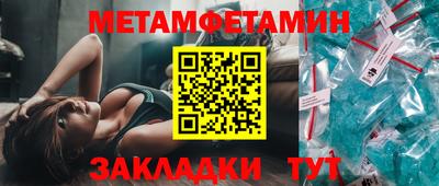амфетамин Чебаркуль