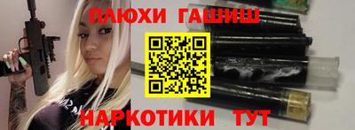 наркотики Чебоксары