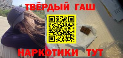 метадон Чапаевск