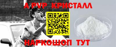 амфетамин Чебаркуль