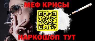 метадон Чапаевск