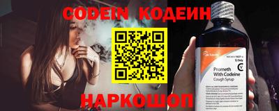 амфетамин Чебаркуль