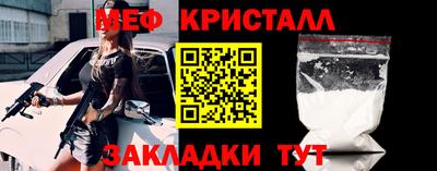 амфетамин Чебаркуль