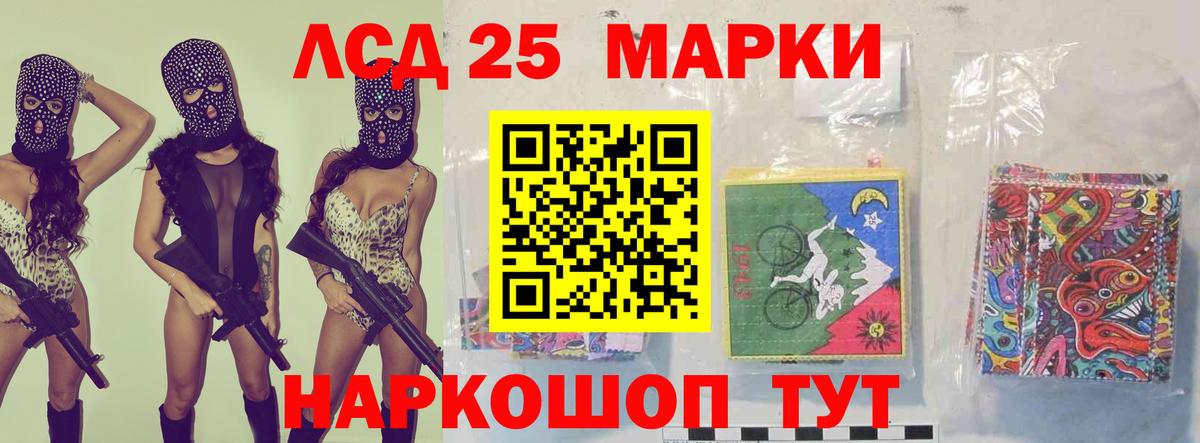 Алексин  LSD-25 экстази кислота  Вход с VPN  Лсд 25 экстази ecstasy 