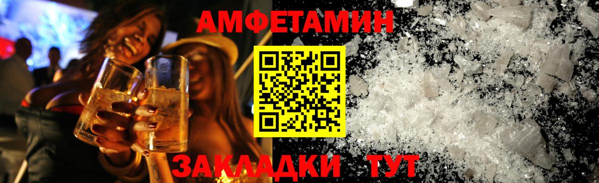 Метамфетамин Methamphetamine Алексин