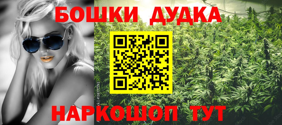 Шишки марихуана индика  Марихуана тримм  Бошки марихуана семена  Алексин  Вход с VPN 